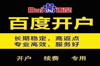 百度竞价如何助力网络创业者赚钱